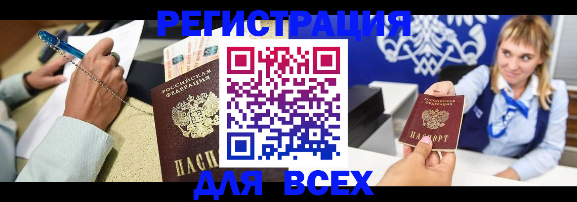 пропишу в квартире в Луховицах